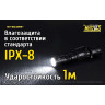 Фонарь NITECORE MH12GTS (CREE XHP35 HD) 17716