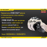 Фонарь NITECORE P20UV (CREE XM-L2 T6) 11869