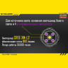 Фонарь NITECORE P20UV (CREE XM-L2 T6) 11869