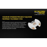 Комплект для охоты NITECORE MH25GT с NL1834, фильтрами и RSW1 10841