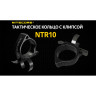 Клипса с кольцом NITECORE NTR10 19095