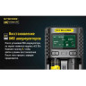 Зарядное устройство NITECORE UM2 18264